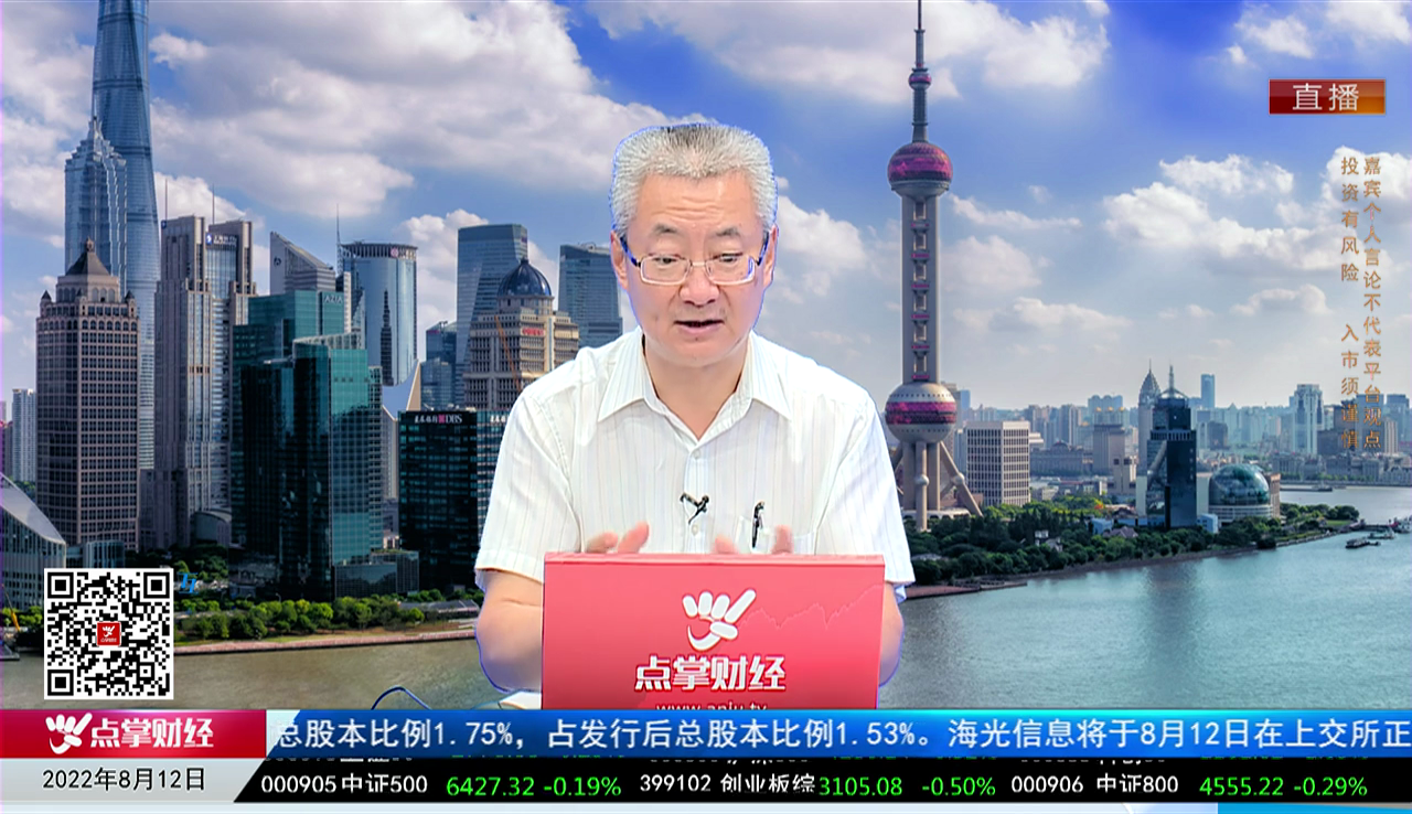 机构看股2022-08-12