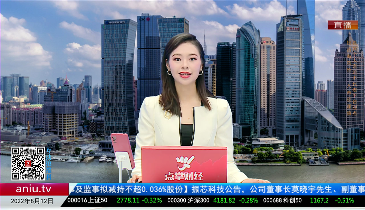 名家视点2022-08-12