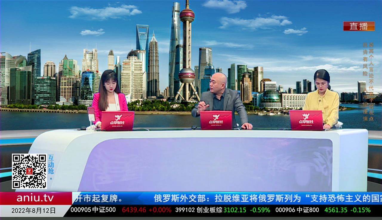白领理财2022-08-12