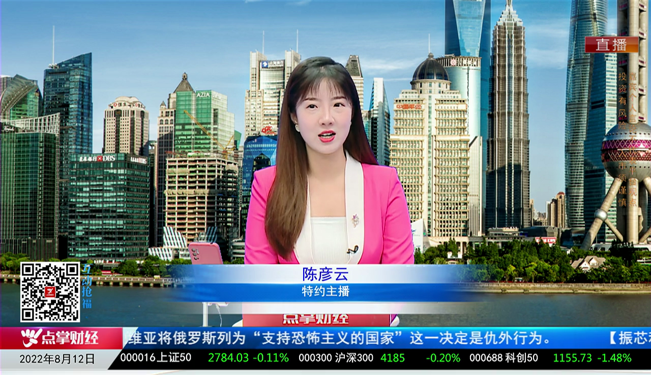 市场风向标2022-08-12