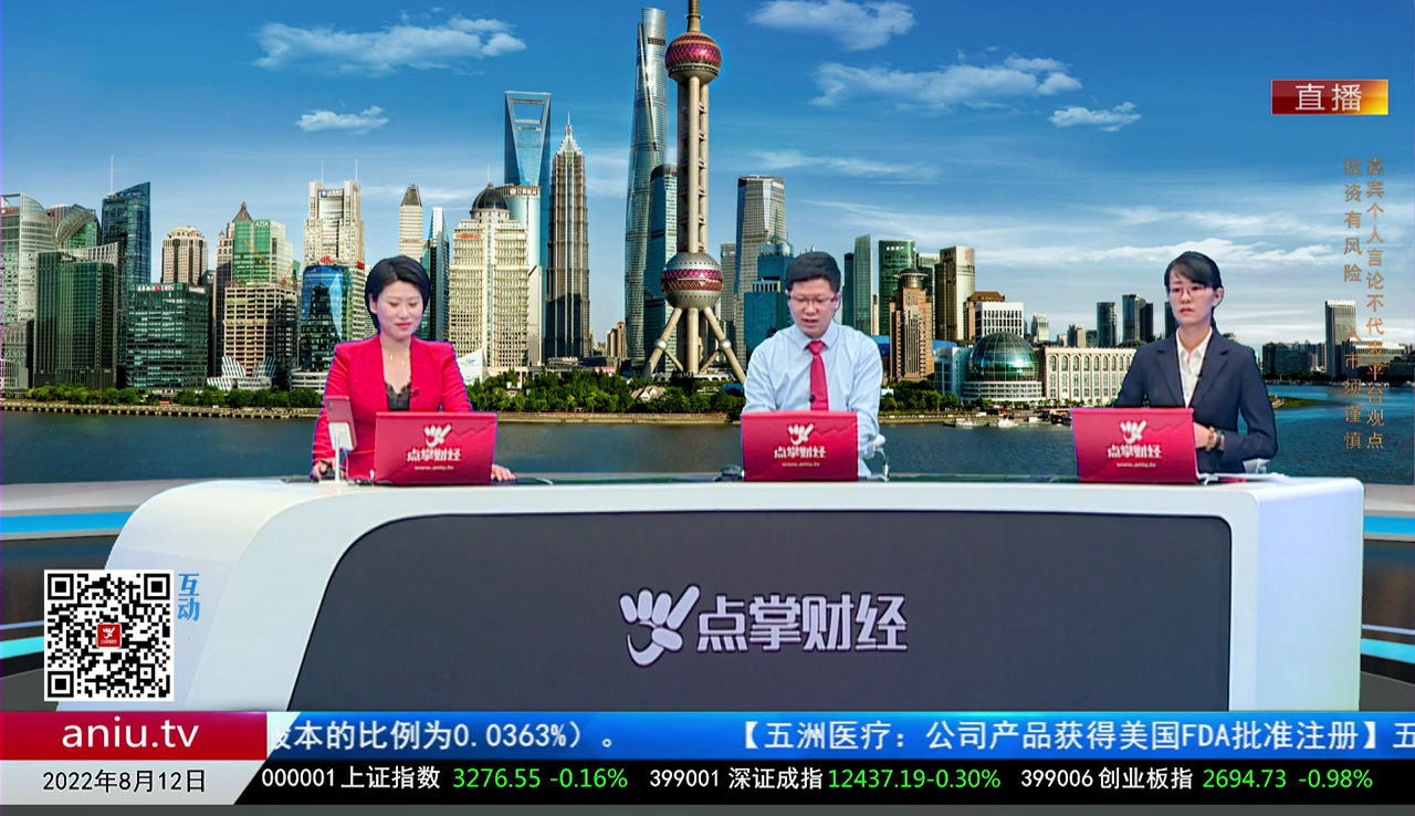 股市诊疗2022-08-12