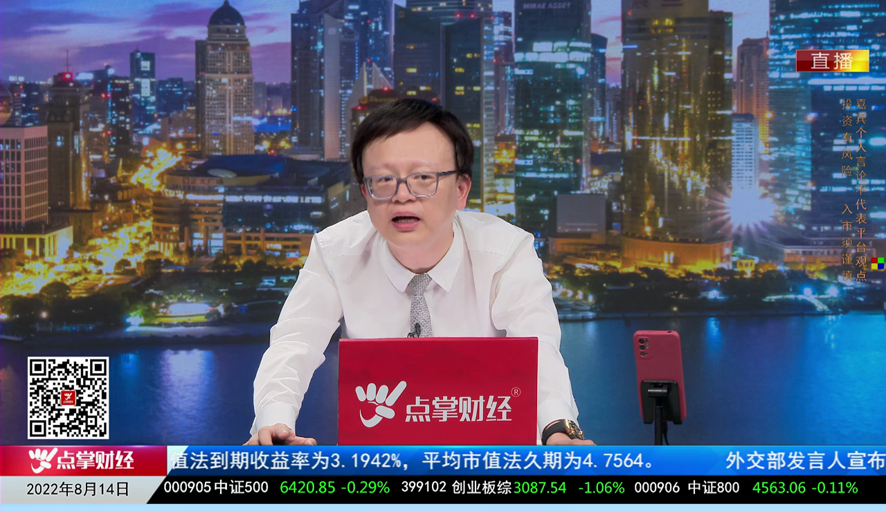股票一招先2022-08-14
