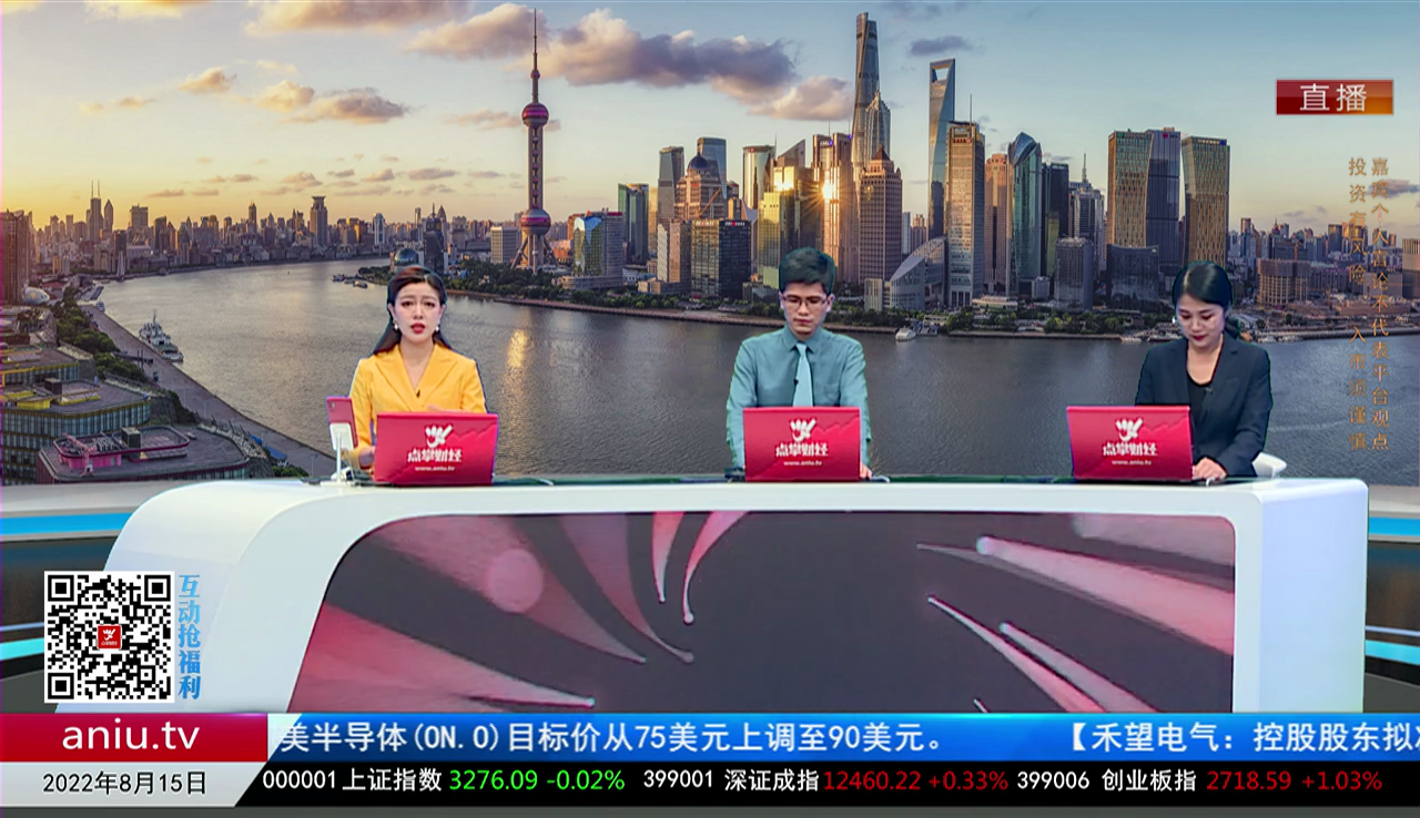 股谈老司机2022-08-15