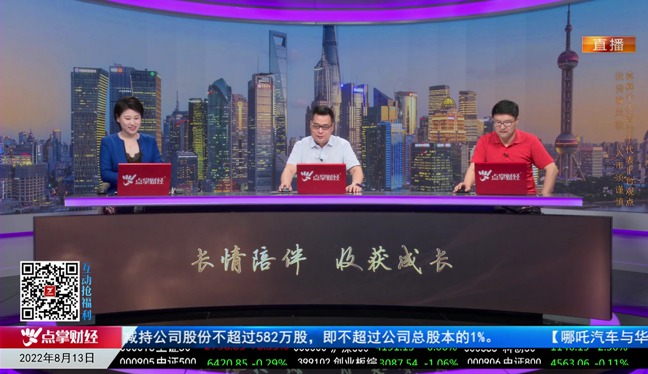 解密龙虎榜2022-08-13