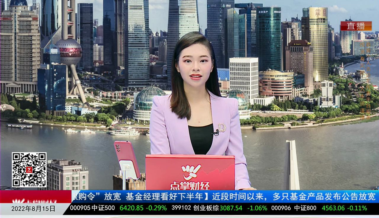 华尔街晨报2022-08-15