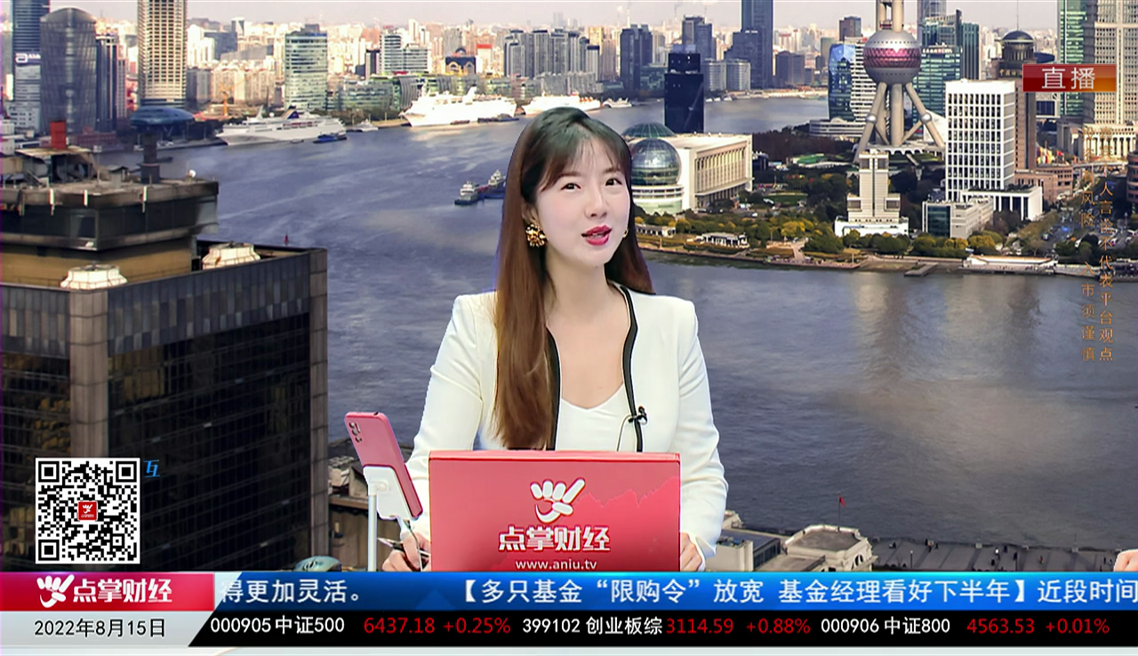 市场风向标2022-08-15