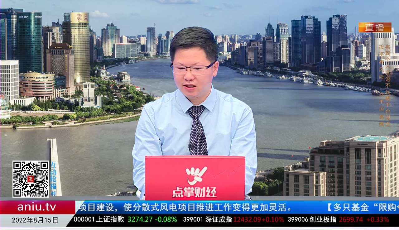 名家视点2022-08-15