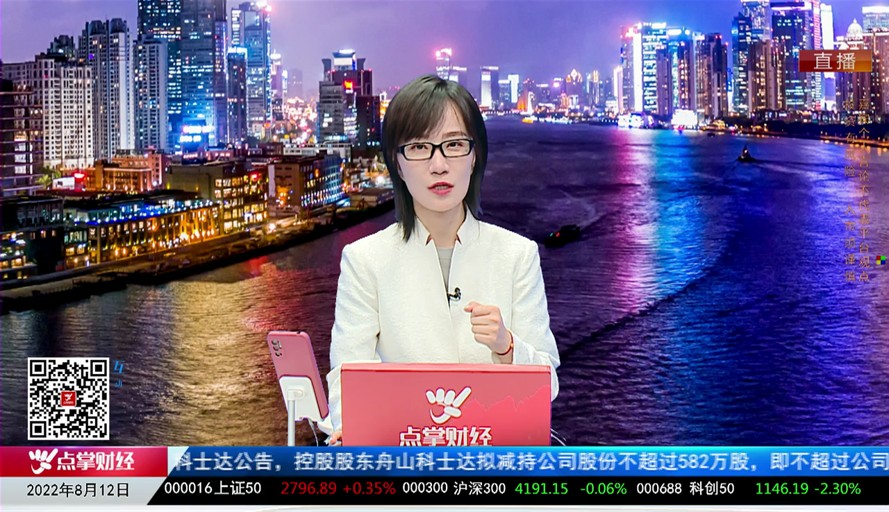 主题投资2022-08-12
