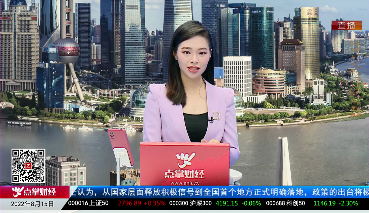 股市早参2022-08-15