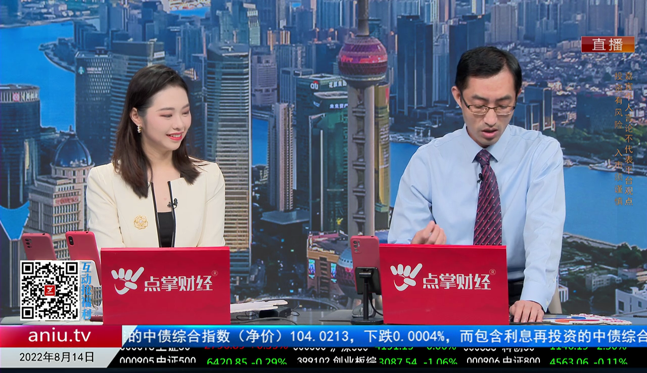 千股千问2022-08-14