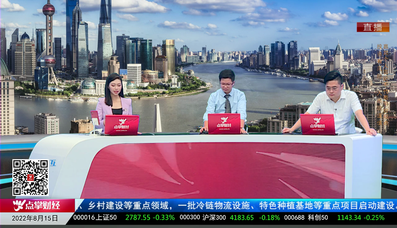 机构看股2022-08-15