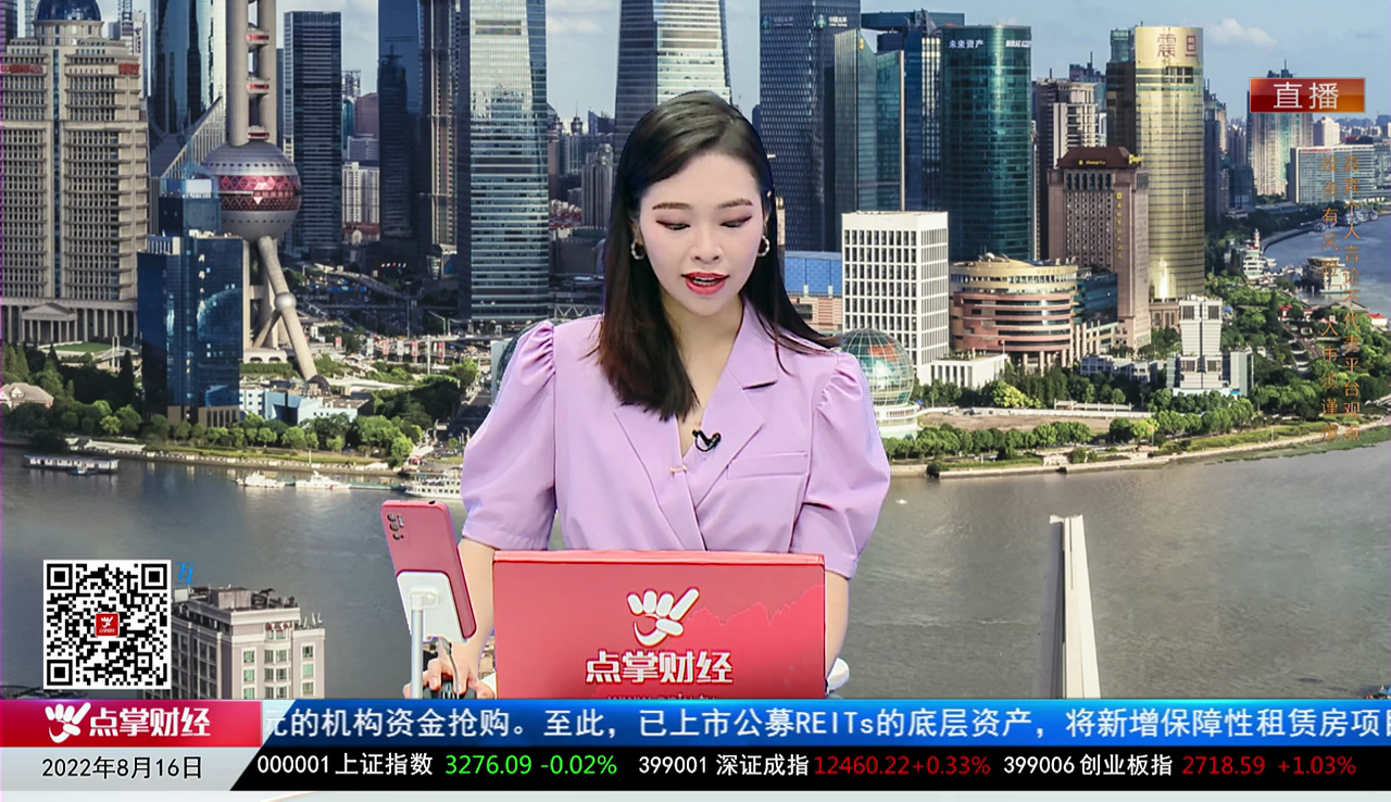 华尔街晨报2022-08-16