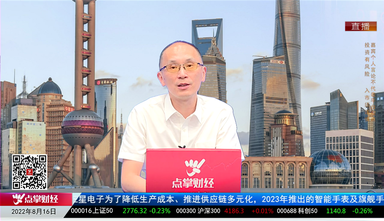 股市诊疗2022-08-16