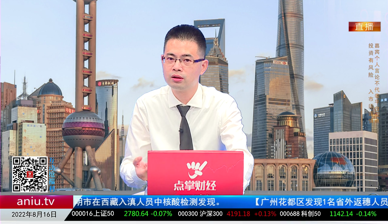数据一对一2022-08-16