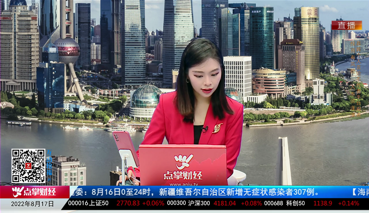 名家视点2022-08-17