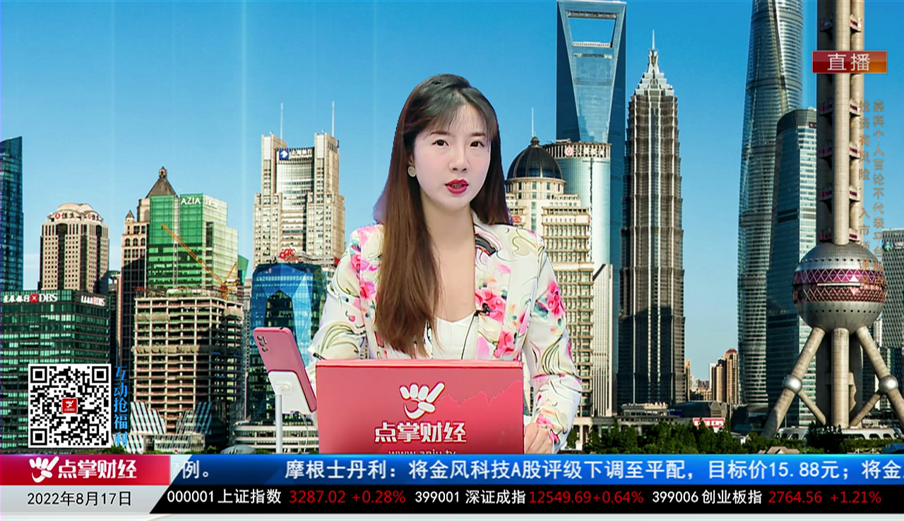 市场风向标2022-08-17