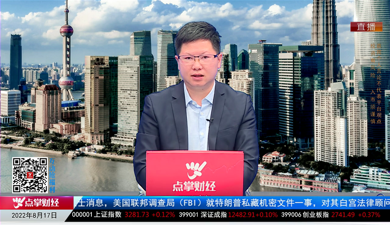 政策聚焦2022-08-17