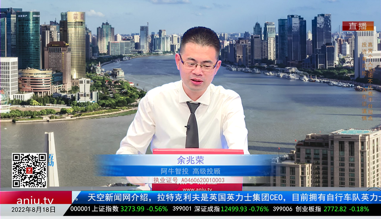 量化热点股2022-08-18