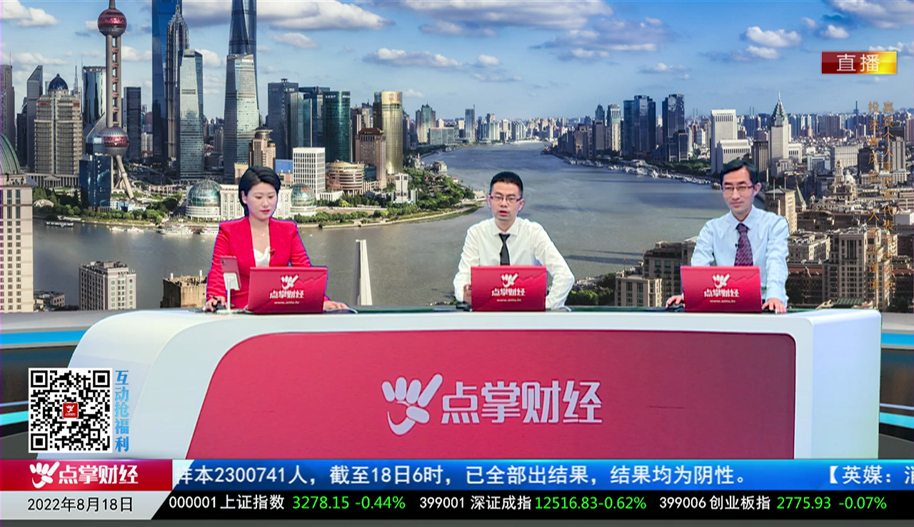 解码公司2022-08-18