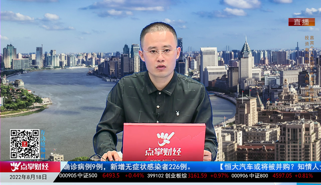 股市早参2022-08-18