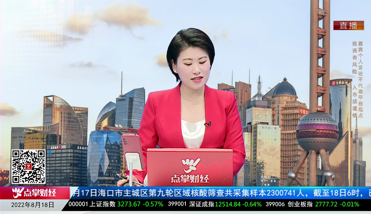 政策聚焦2022-08-18