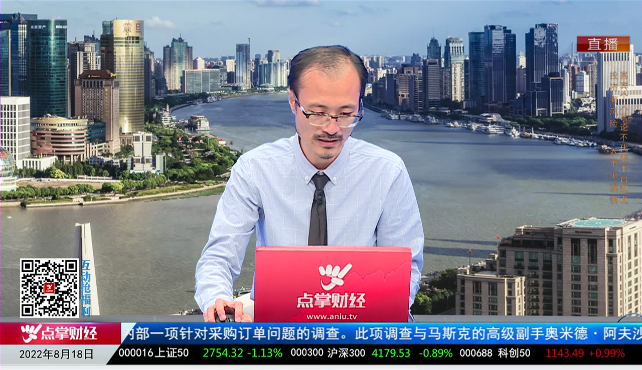 白领理财2022-08-18