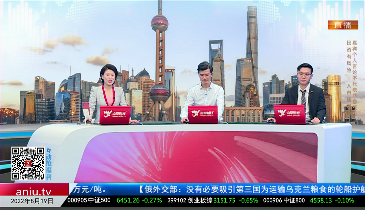 股市诊疗2022-08-19