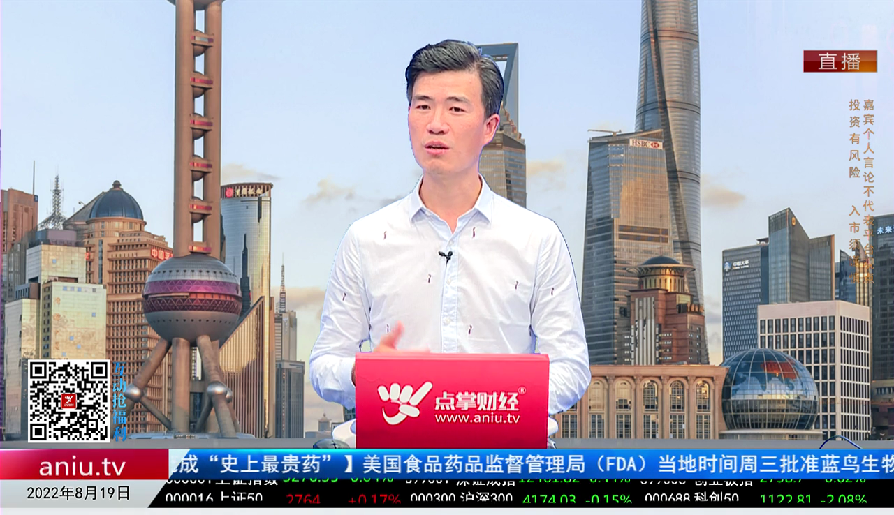 量化热点股2022-08-19