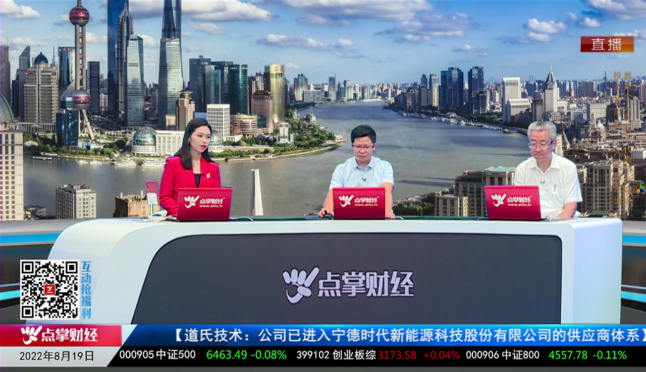 名家视点2022-08-19