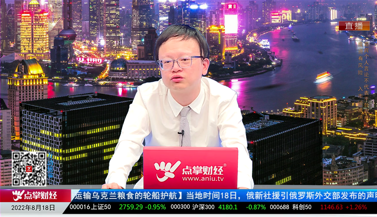 主题投资2022-08-18