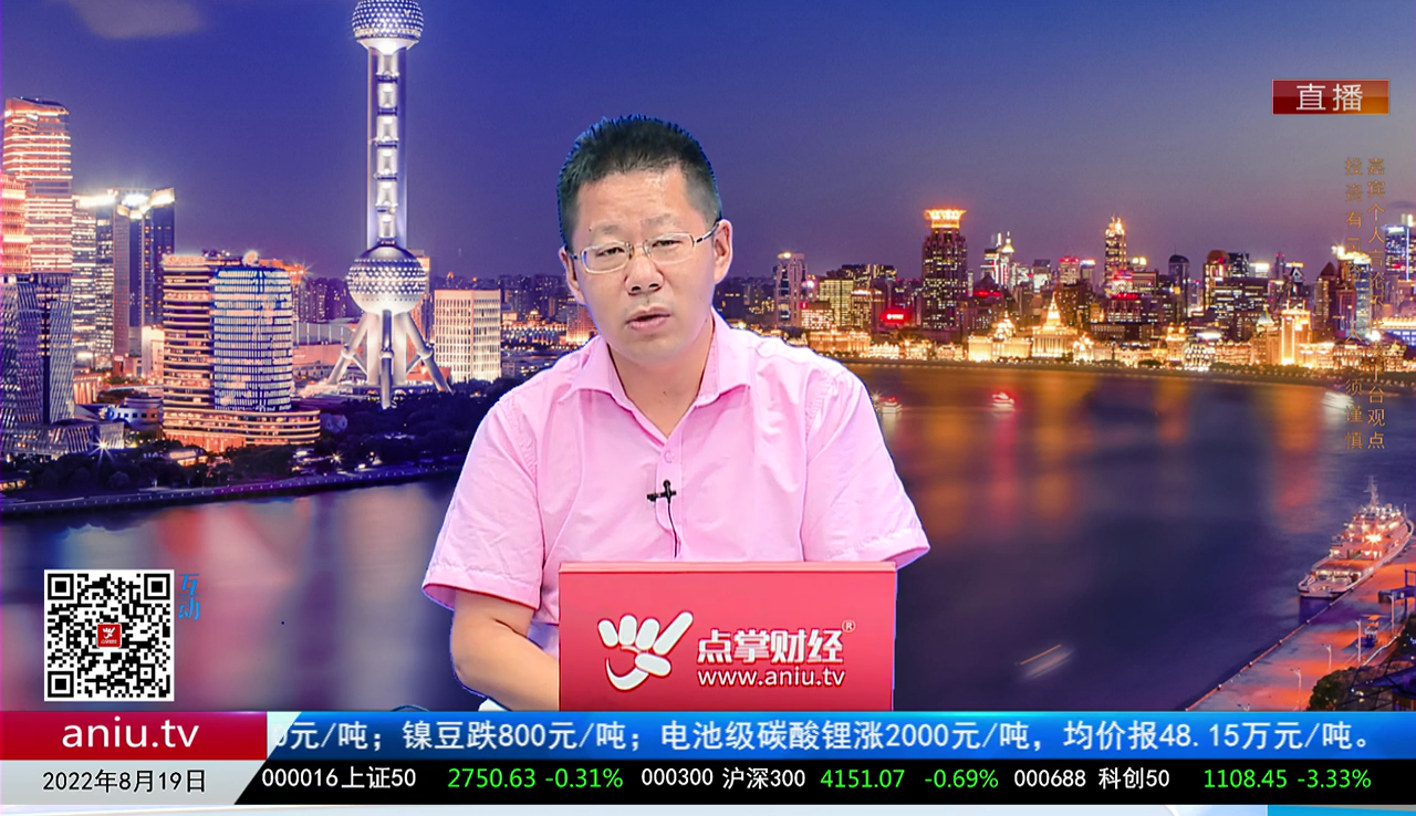 热点公告2022-08-19