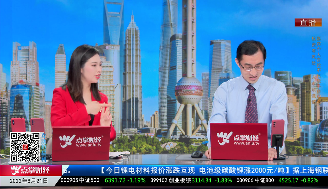 千股千问2022-08-21