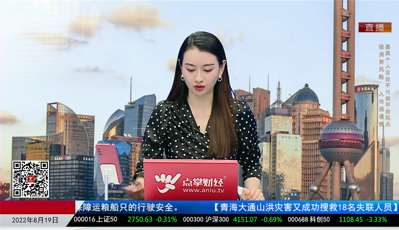 行业预测2022-08-19