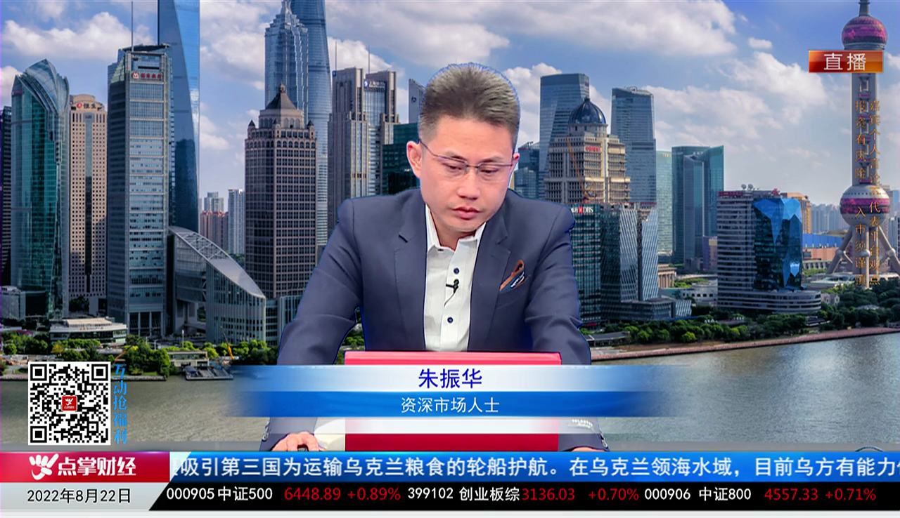 量化热点股2022-08-22