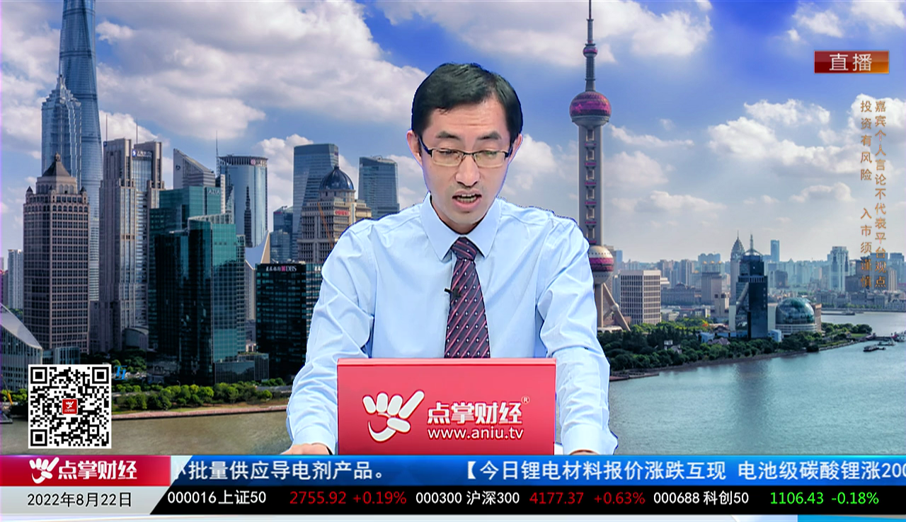 财富广角2022-08-22