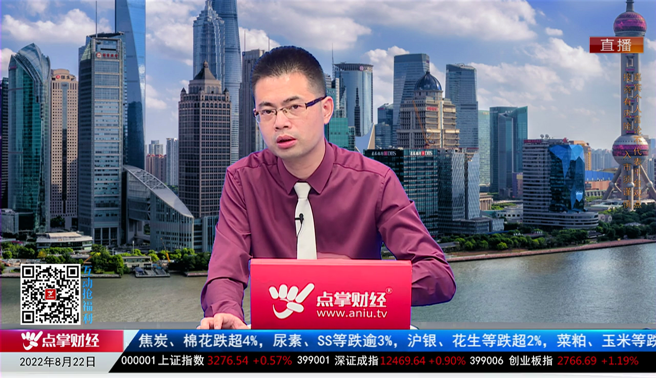 市场风向标2022-08-22