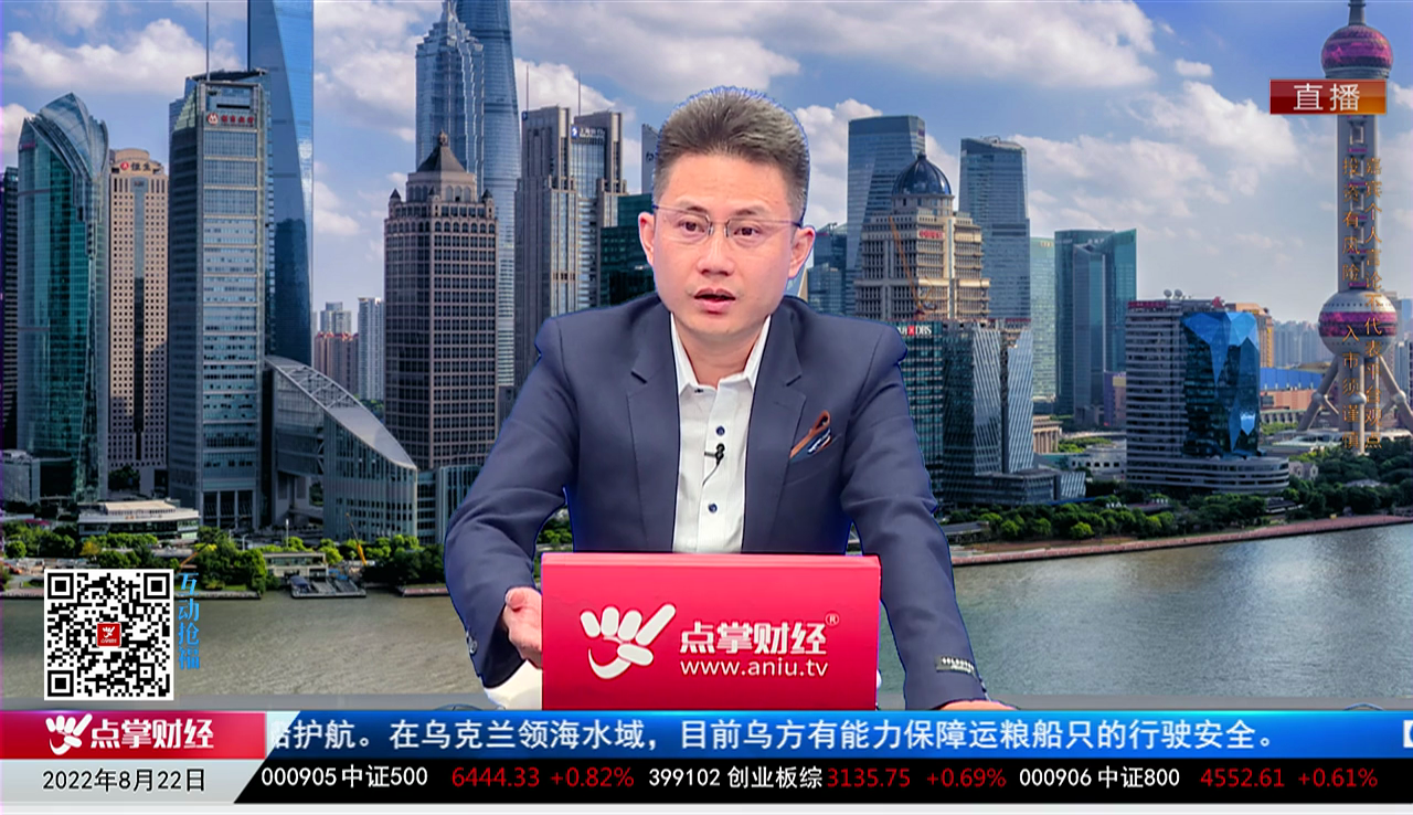 股市诊疗2022-08-22