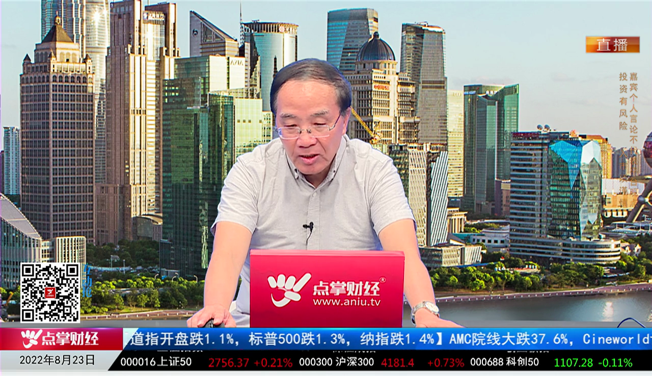 华尔街晨报2022-08-23