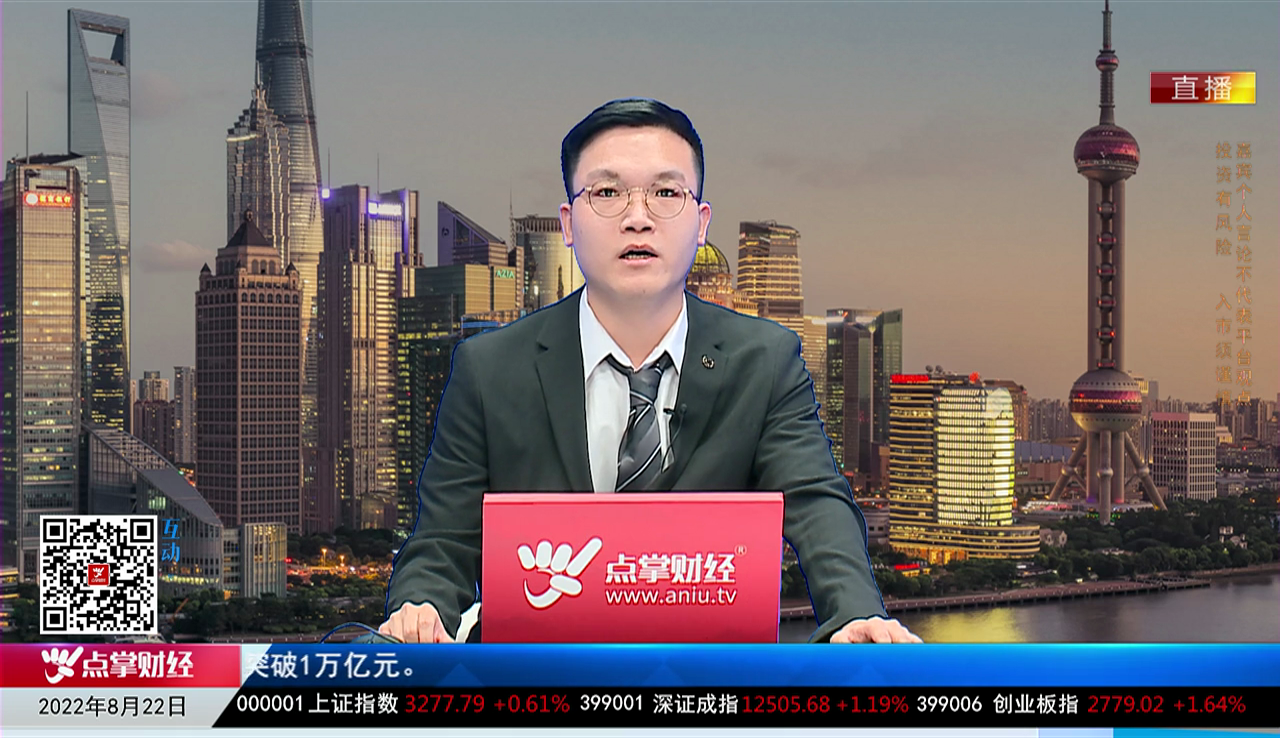 股谈老司机2022-08-22