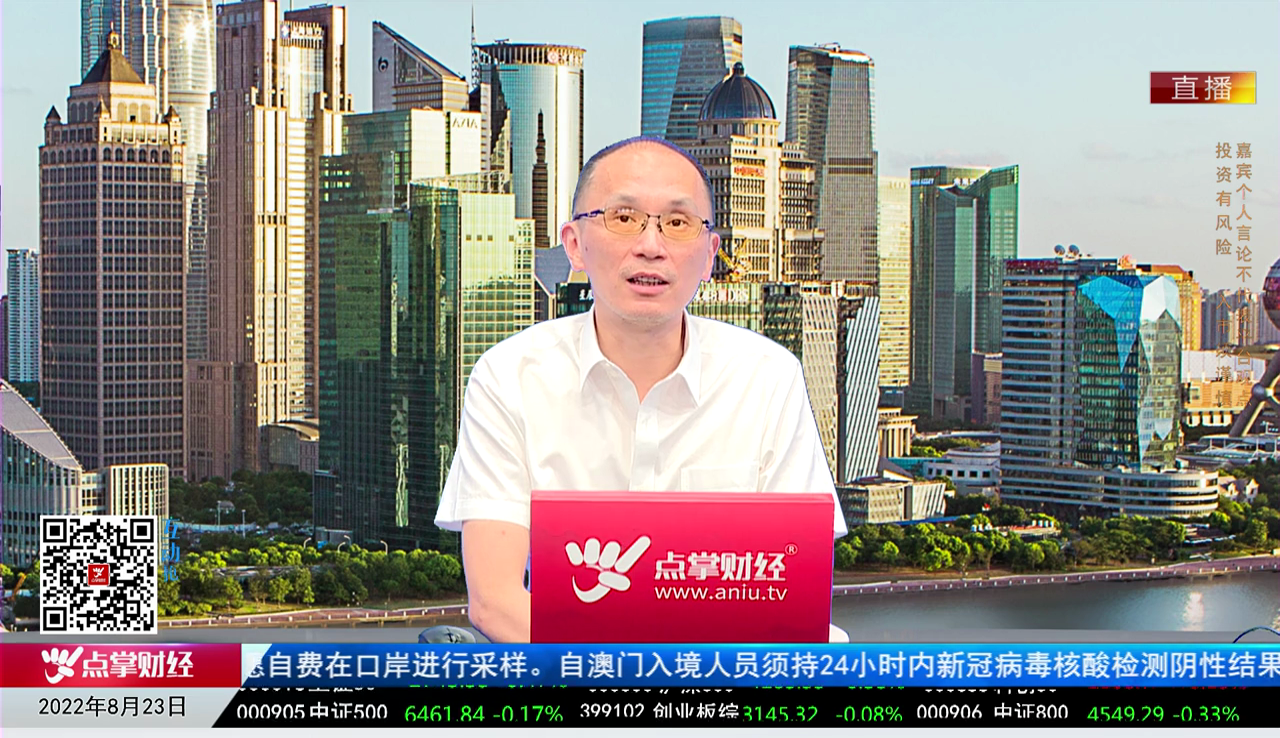 股市诊疗2022-08-23