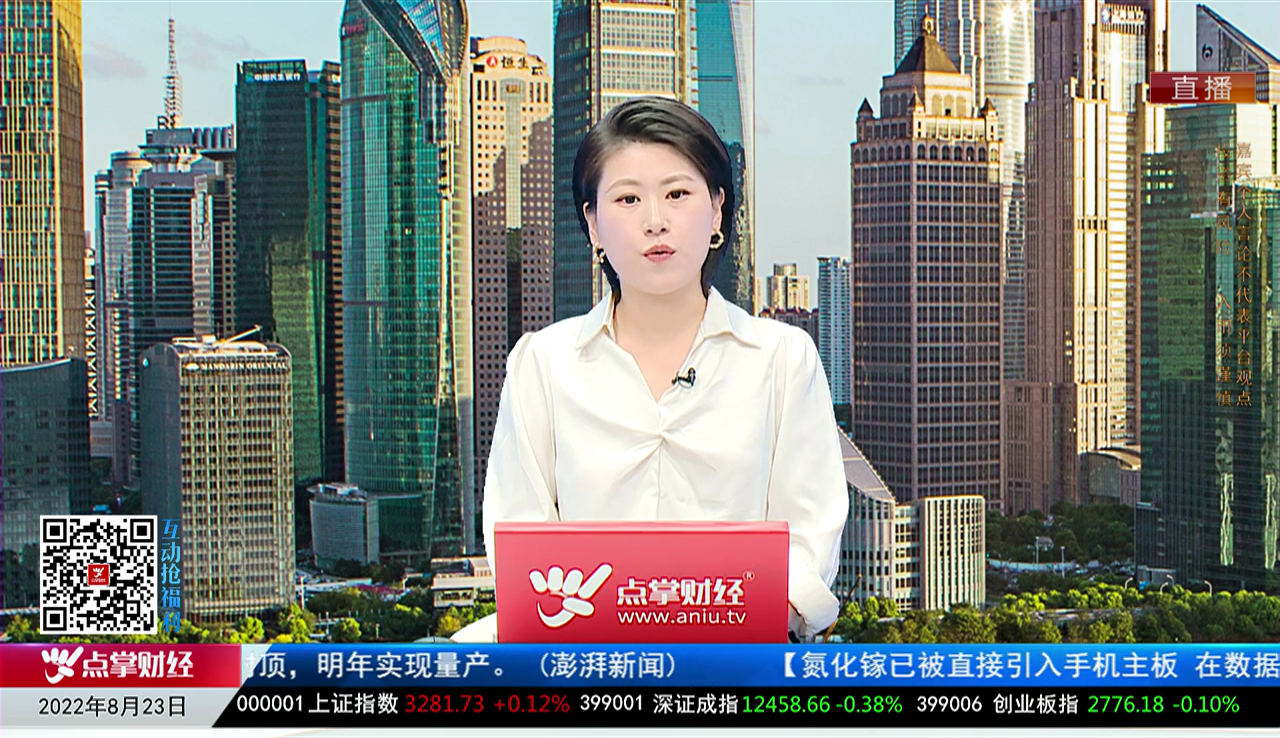 量化热点股2022-08-23