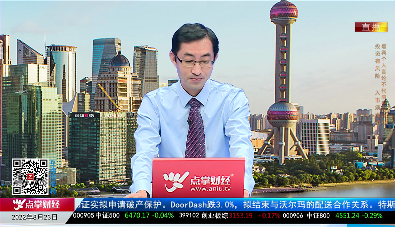 财富广角2022-08-23
