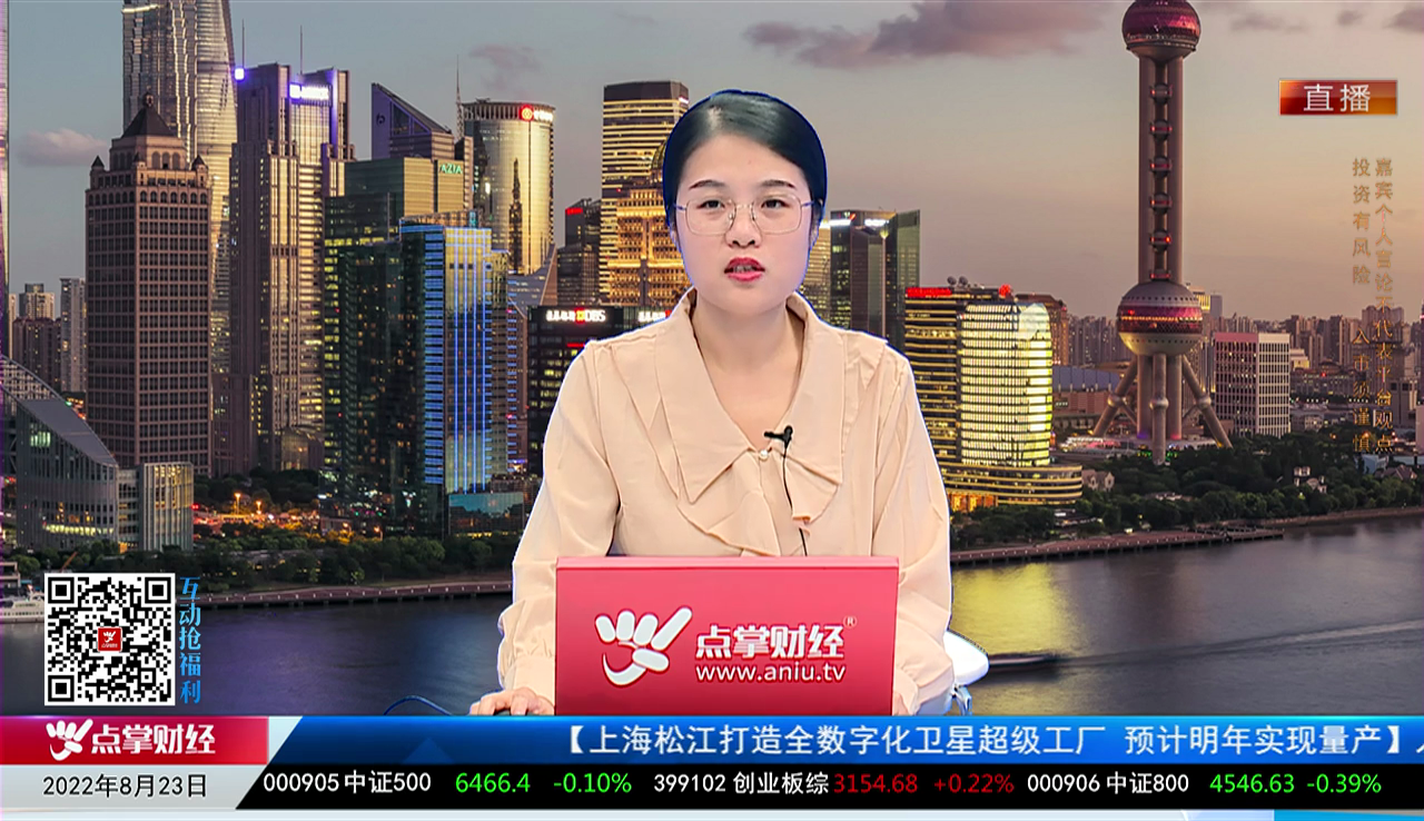 股谈老司机2022-08-23