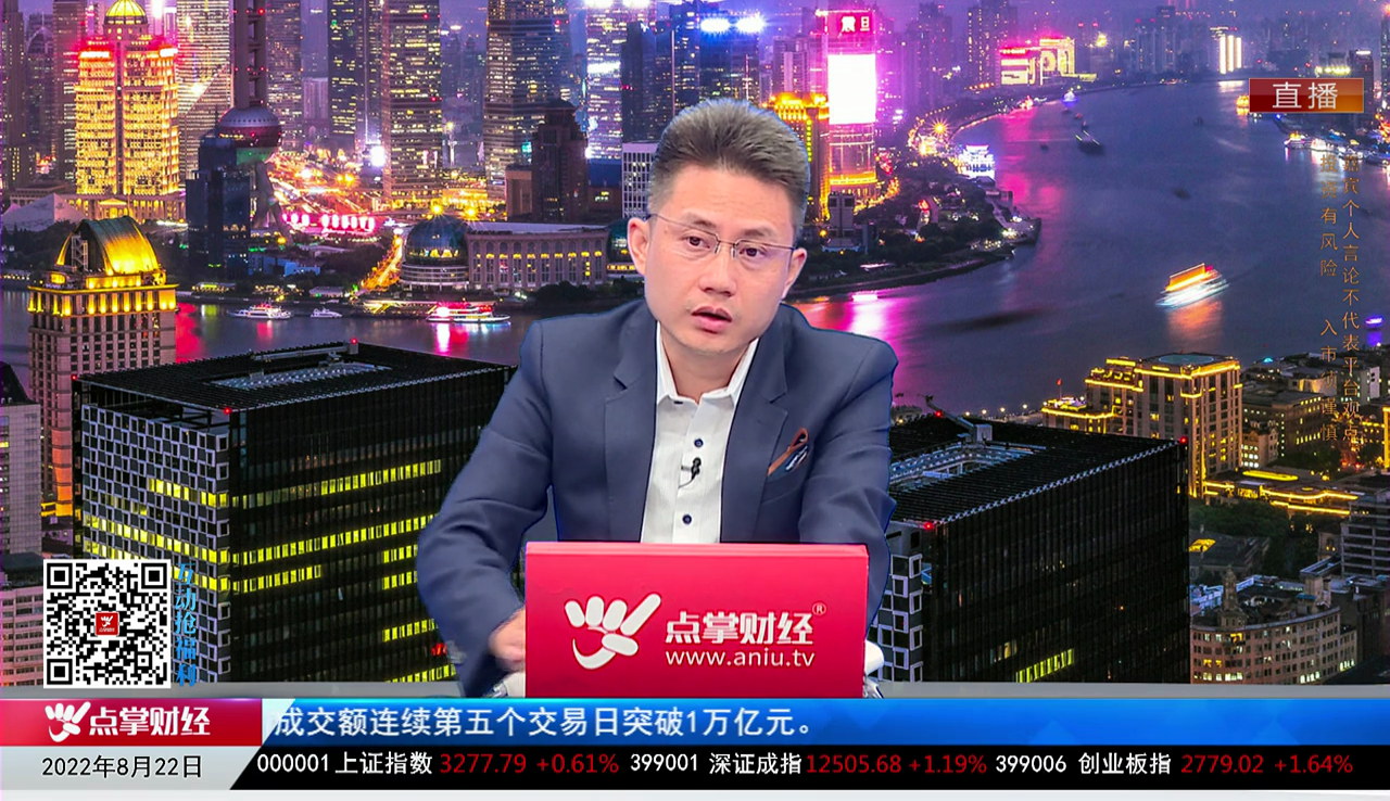 热点公告2022-08-22