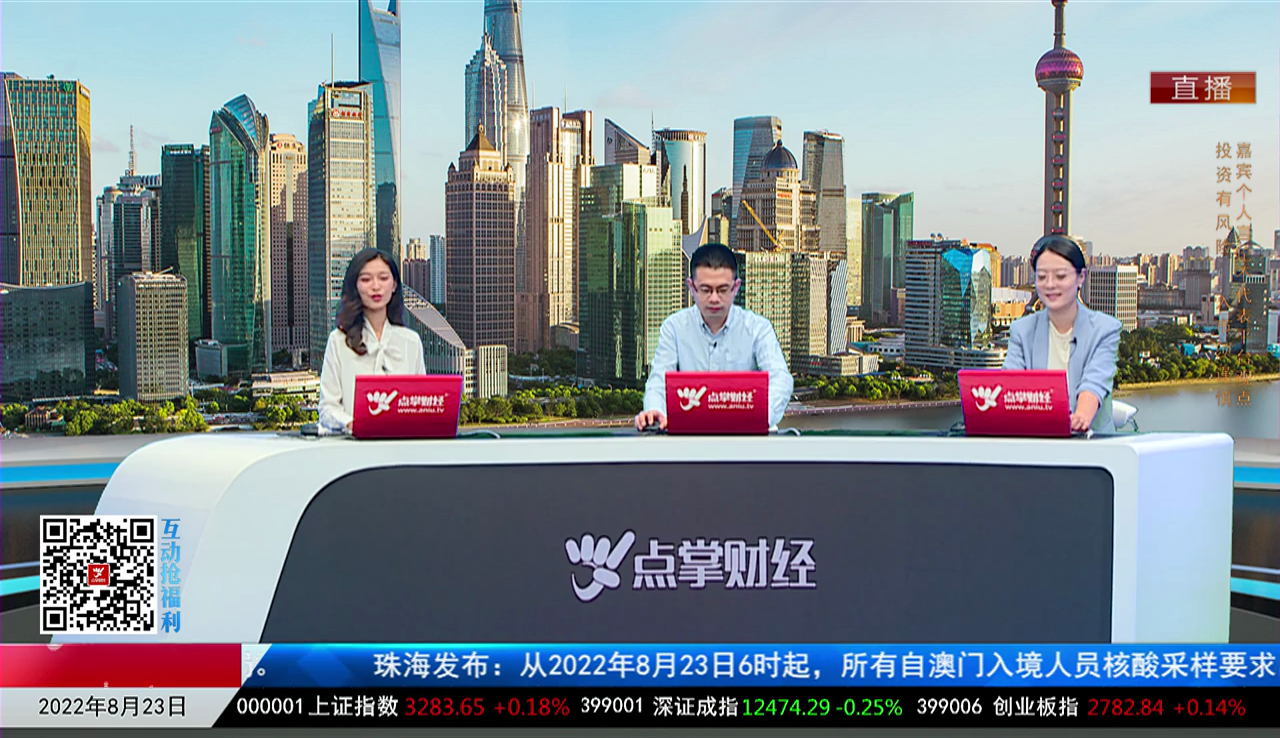 数据一对一2022-08-23