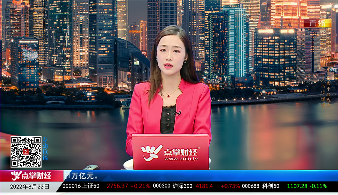 画说基本面2022-08-22
