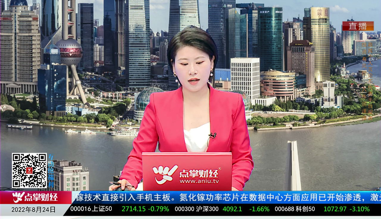 财富广角2022-08-24