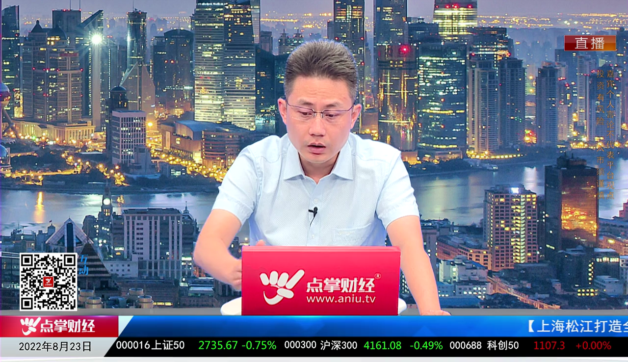 主题投资2022-08-23