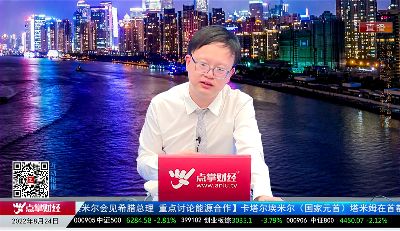 主题投资2022-08-24