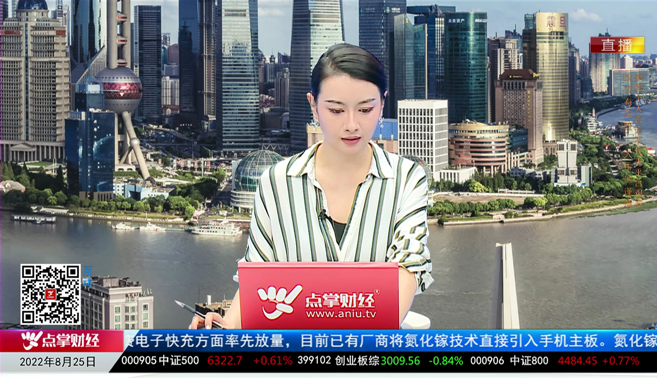 行业预测2022-08-25